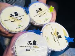 -50岚(太平洋森活天地店)