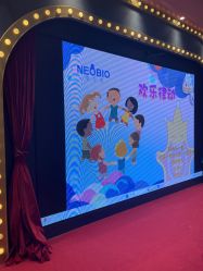 -奈尔宝·儿童乐园·亲子餐厅(鄞州万达店)