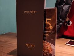 -星叶·东南亚料理(宁波万象汇店)