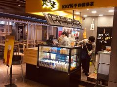 -丸摩堂鲜果茶(万年场店)