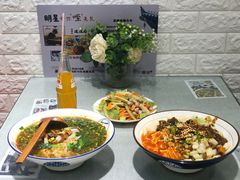 -大嘻咹biangbiang面(历史博物馆店)