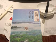 -同湘会馆(粤垦路店)