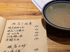 -破三川·新川菜(静安大融城店)