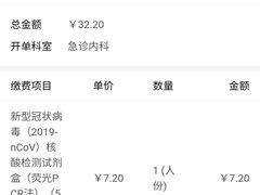 -南方医科大学深圳医院