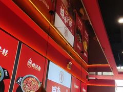 -蜀香三绝·牛蛙·烤鱼·天府炒鸡(安丘泰华店)