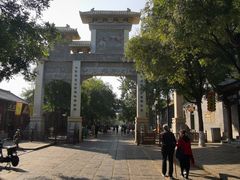 -老槐树煎包