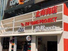 -沈阳铁西万象汇