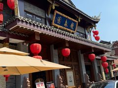 -龙森园火锅(琴台路店)