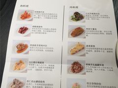 菜单-无印良品餐堂 MUJI Diner(成都太古里店)