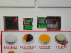 -义顺牛奶公司(新马路老店)