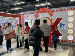 -华威约饭街