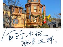 -上海迪士尼度假区
