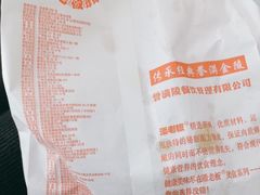 -潘老板炸鸡(楚河汉街店)