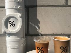 -% Arabica阿拉比卡咖啡(深圳湾万象城店)