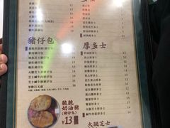 -華歡冰室-WahFoon(吉大店)