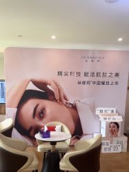 -杭州海亮医院 · 禾芸嘉医美中心