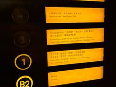 -上海浦东嘉里大酒店