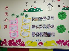 -东方金子塔成长中心(阜成门店)