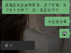 -海底捞火锅(金地广场生日主题店)