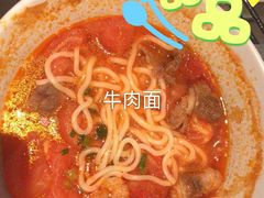 番茄牛肉汤-新石器烤肉(百联川沙店)