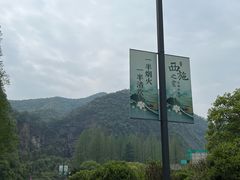 -五泄景区