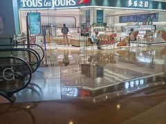 -多乐之日(颐堤港店)