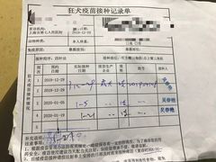 -上海市第七人民医院