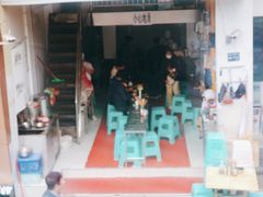 -老五鸡丝豆花面粉(瑞金北路68号院店)