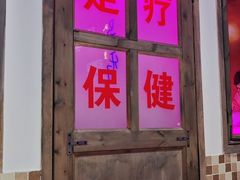 门面-马路牙子烧烤音乐酒馆(望京店)
