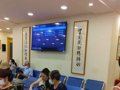 -上海广德中医门诊部