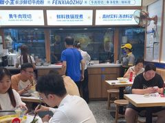 -粉小主·贵州酸汤牛肉粉(南京仙林金鹰店)