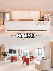 -贝欣月子中心(福清店)