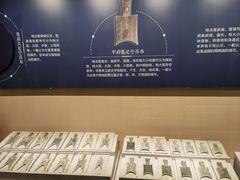 -中国钱币博物馆