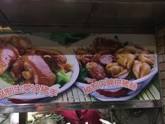 -珍珍小食店(西华路店)