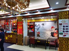 门面-林口邵胖子大鹅(新安街东五店)