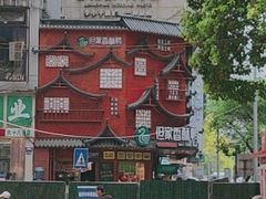 -但家香酥鸭(民生路总店)