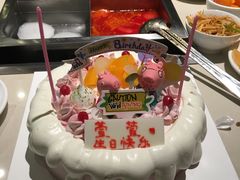 -津乐园(芥园道店)