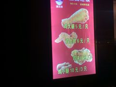 -潘太师炸鸡腿(中茵海华广场店)