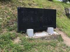 -灌篮高手动画打卡地