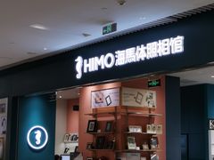 -海馬体照相馆(莘庄维璟印象城店)