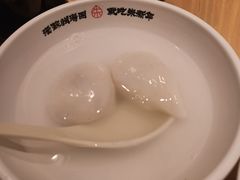 -朱新年·苏式汤团·面点(北寺塔店)