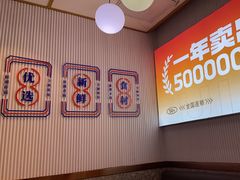 -醉人椒麻辣香锅(上地华联店)