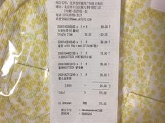-优衣库(北京首开福茂宋家庄购物中心店)