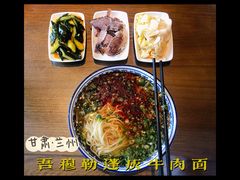 -吾穆勒蓬灰牛肉面·清真(北滨河中路店)