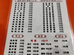 -潮香兴煲仔饭(莲花路店)
