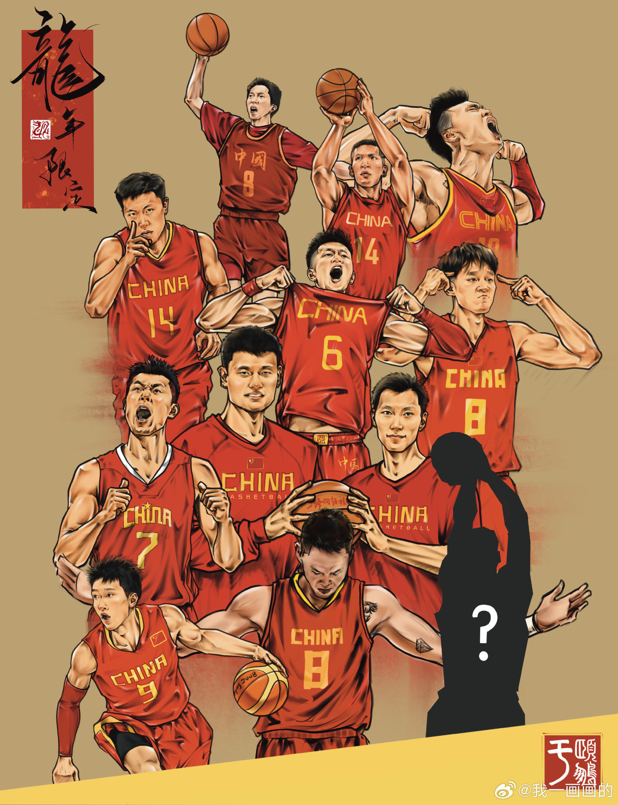 2025年fiba年男篮亚洲杯
预选赛抽签结果出炉,中国男篮分在c组,同组