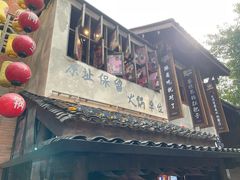 -重庆十八梯传统风貌区