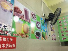 -芬芳甜品(同福路店)
