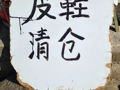 -苏州艺都古玩花鸟市场