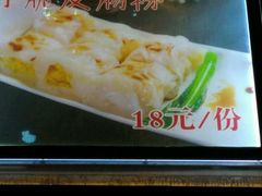 -广州海鲜酒楼(长丰园店)